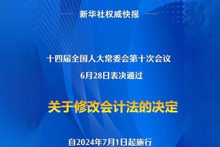 墨菲：我们得打好开局 特别是对阵太阳这样优秀的球队