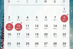 ?关键5分杀死比赛！哈利伯顿穿针引线27分7板15助且0失误！