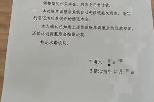 ?恐怖如斯！雷霆目前西部第四 未来7年36个签⚡️