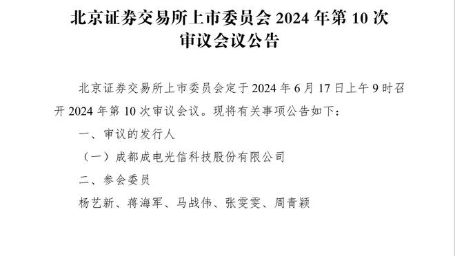 克洛普怒怼记者后直接离开：你显然状态不佳，我已经没有耐心来应付你