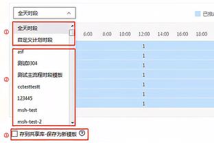 看好谁夺英超冠军？曼城、阿森纳和利物浦剩余赛程一览