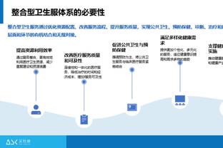 落下帷幕？发展联盟点燃队纪录片：杰伦-格林&库明加悉数出境